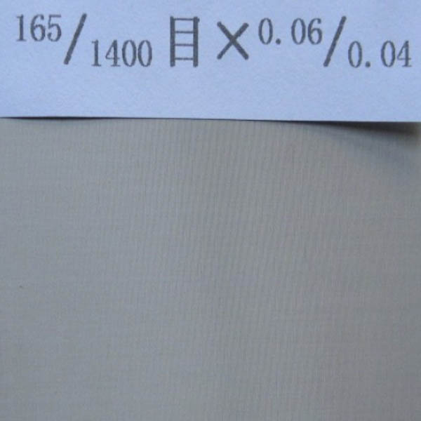 不锈钢席型网